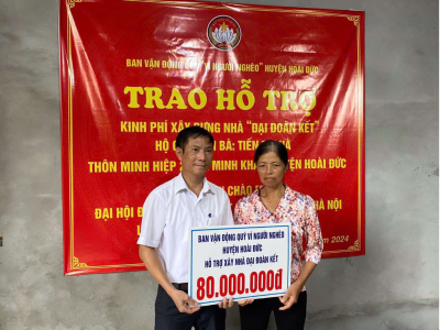 Hoài Đức: Bàn giao nhà Đại đoàn kết cho hộ cận nghèo–Công trình  chào mừng Đại hội Đại biểu MTTQ Thành phố Hà Nội lần thứ XVIII, nhiệm kỳ 2024 - 2029
